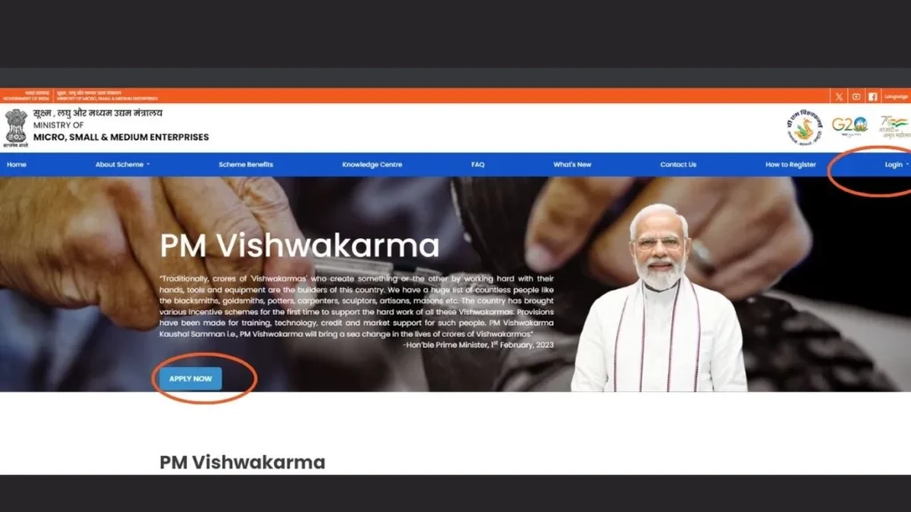 PM-Vishwakarma-Yojana-2023